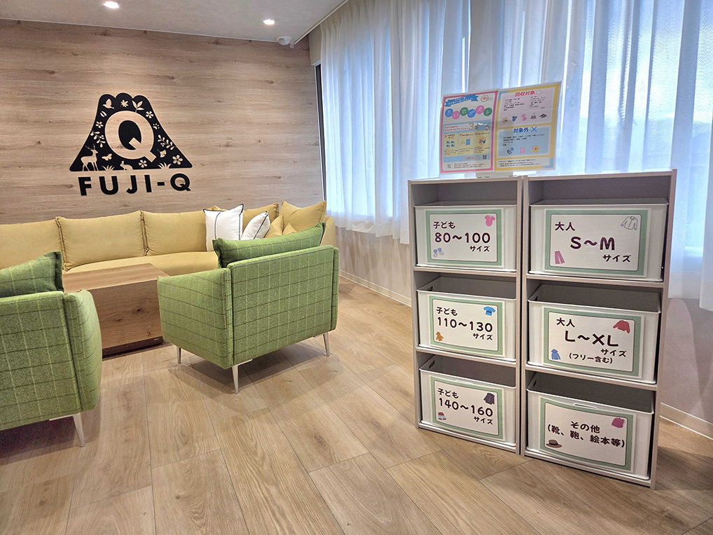 食品回収ボックス