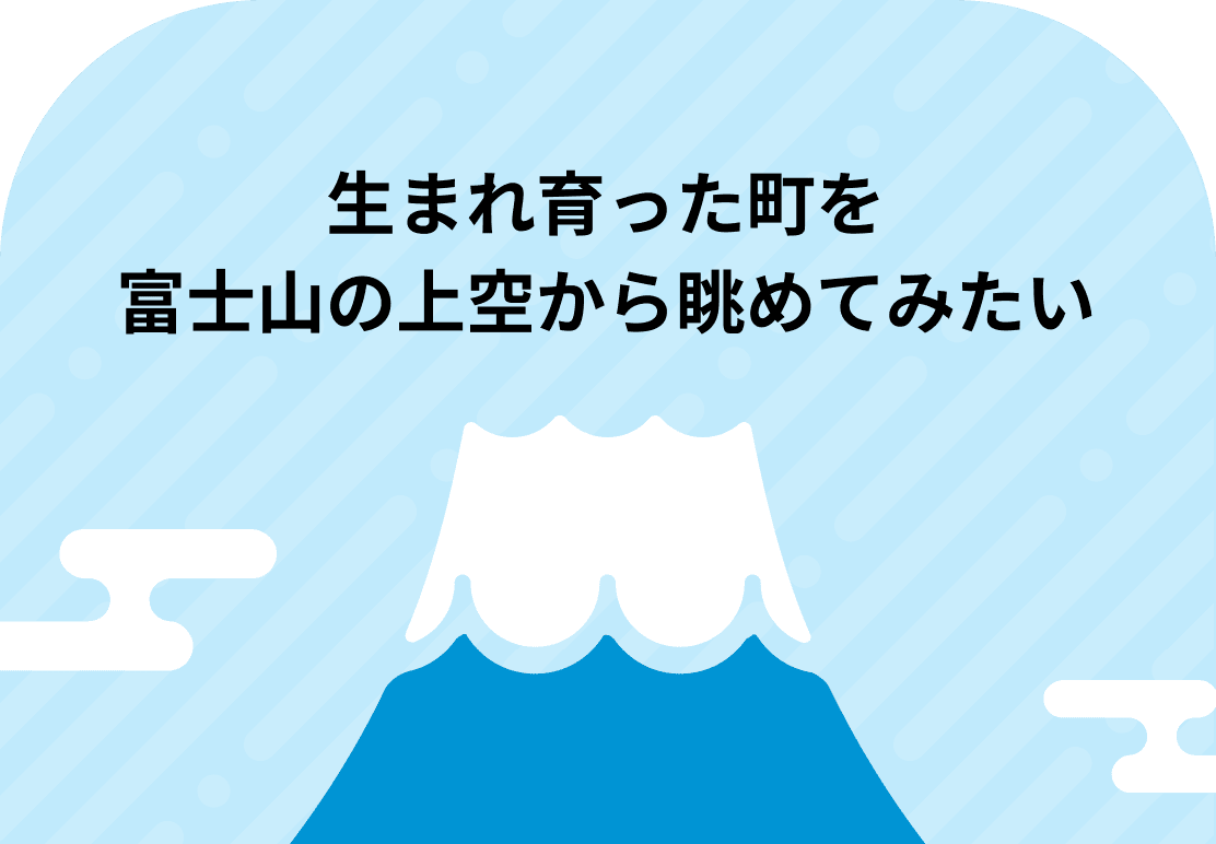 遊園地でサウナイベントをやりたい